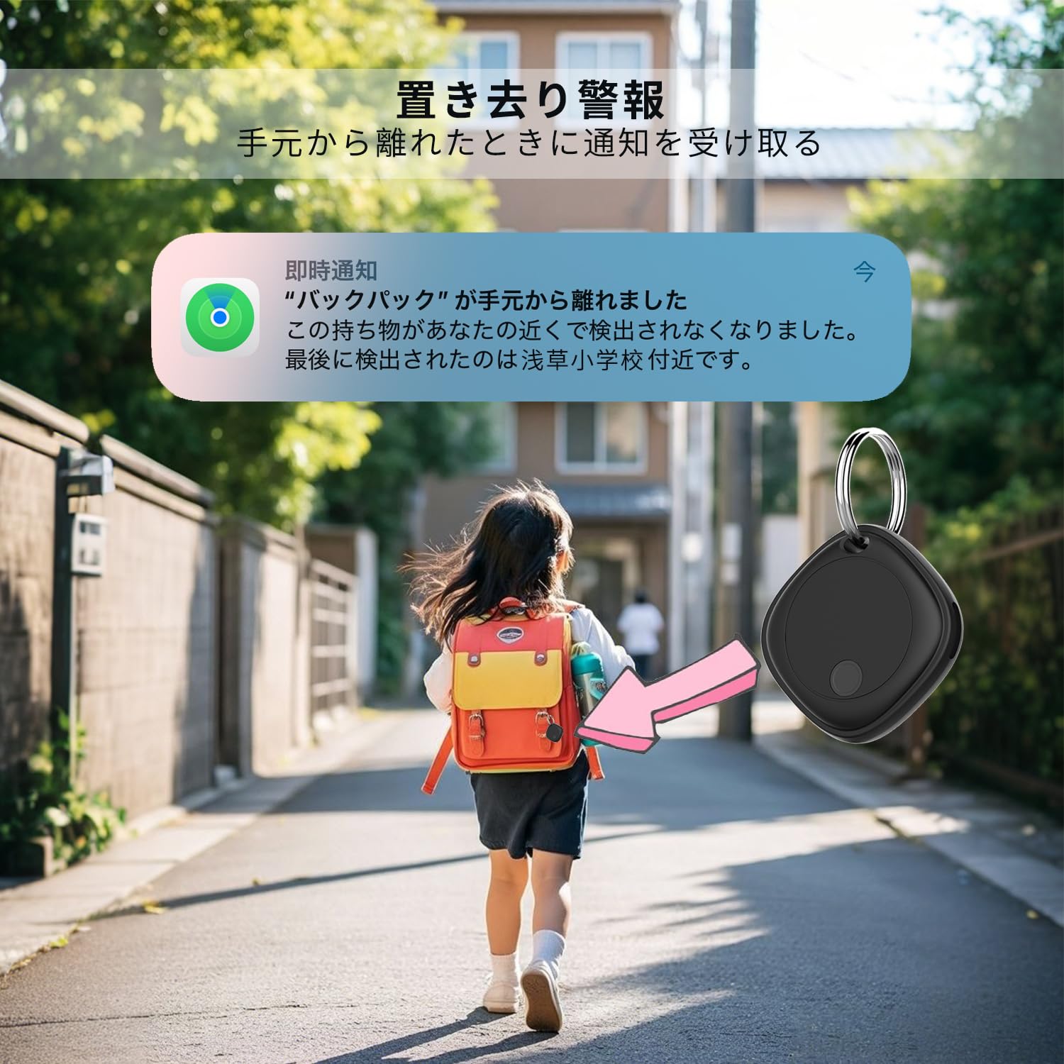 Amazon.co.jp: エアタグ Airtag（4個セット）【2025最新 MFI認証品